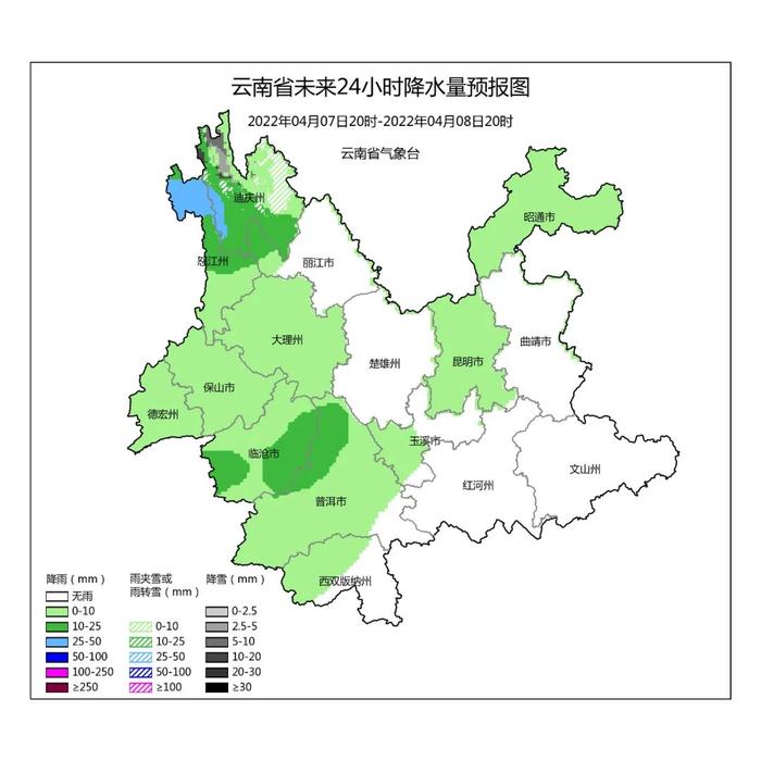 雨还会一直下吗？