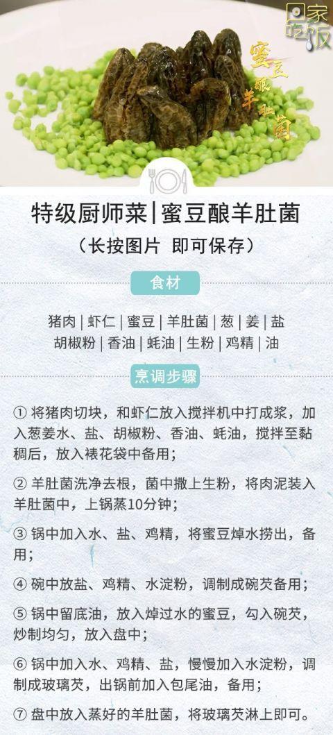 离开了鸡蛋的香椿，散发出更迷人的香味！这种神仙组合太绝了！