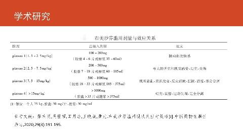 对话掌奇CTO王志鹏：如何解读数字化在政法实务中的应用（中）