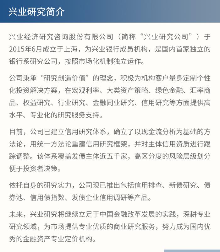 【今日推荐】票据和NCD利差转正—2022年4月票据市场月报