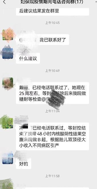 线上不停，线下用心，区妇幼保健院（所）全力守护“准妈妈”孕期安全