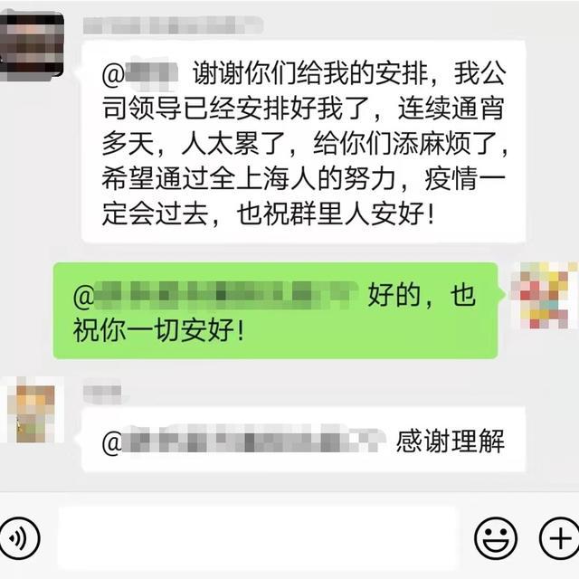 “防疫的关键时刻，怎能少我一个？”党员带头冲锋一线