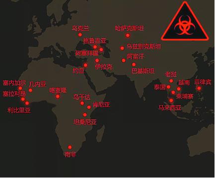 【环时深度】海外生物实验室——美“军事帝国”伸向世界的黑手