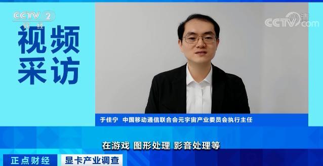 同一块显卡去年2万今年7000！“挖矿潮”退去，显卡泡沫破了？