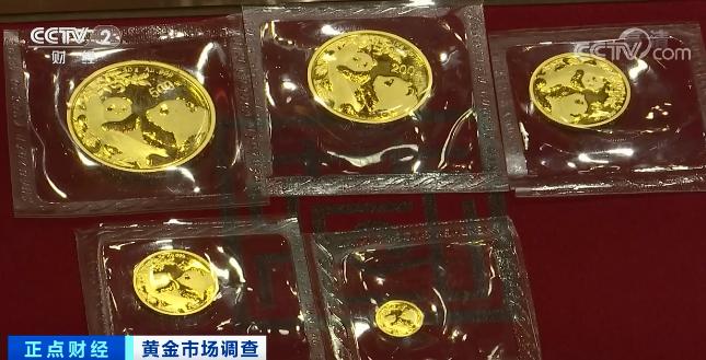 90后00后加入“囤金”一族！黄金的“黄金时代”来了吗？投资黄金的方式还有哪些？