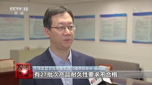 每周质量报告丨抽查不合格率4年连升 棕床垫该如何选购？