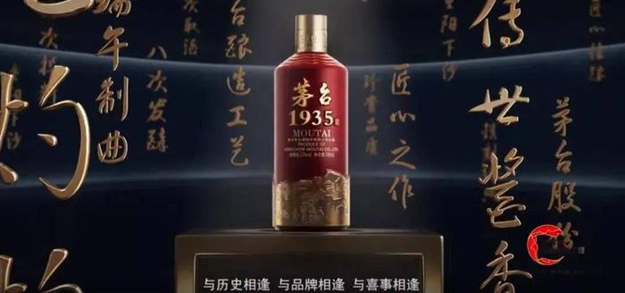 茅台推出i茅台 是在盘算什么？