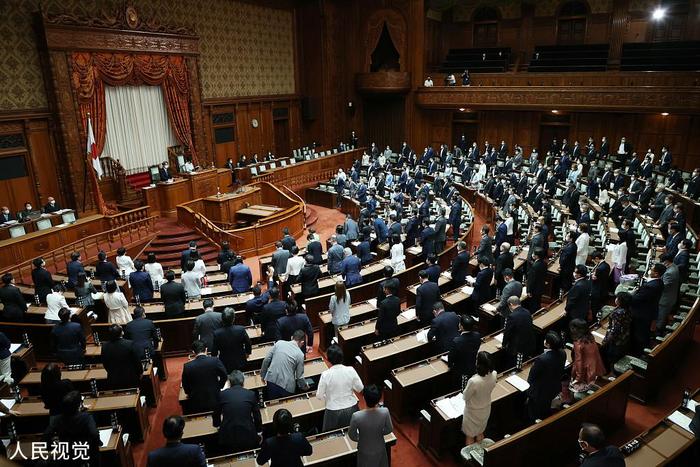 日本国会议员资产曝光 副首相持6.1亿日元居首