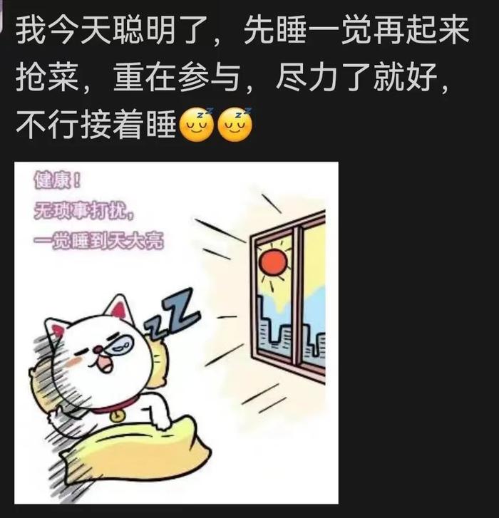 家里没蔬菜了怎么办？三区划分标准发布，你在哪个区？关于团购这几点必须知道|消保委助力抗疫