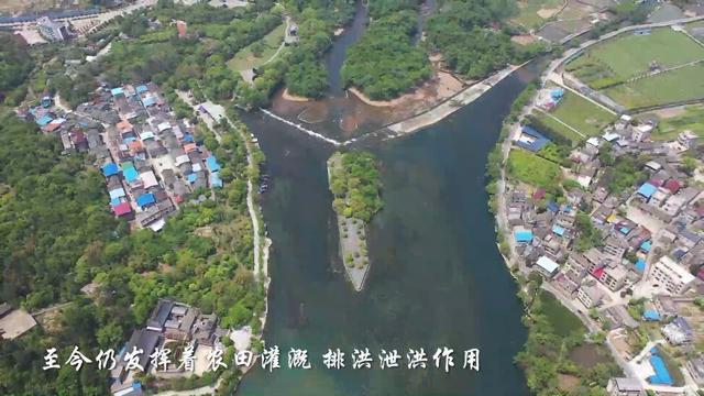 两千多年前的“水利建筑明珠”在今天是什么样子？