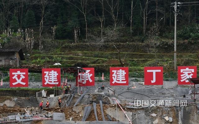 ​重庆交建集团“巫云开”项目守护绿水青山