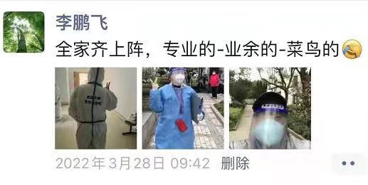 全国人大代表、规划师、设计师温暖逆行，同济师生党员化身社区“百变”志愿者