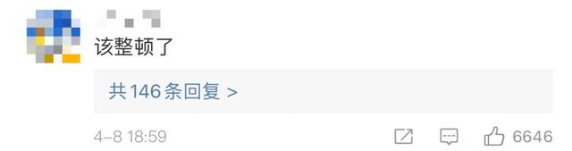 3天3万8！北京三甲医院太平间被指收天价殡葬费！家属：死人吃饭600……通报来了