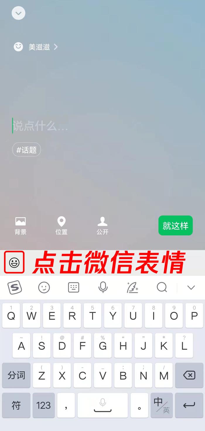 微信上新功能，“微信农场”上热搜！不仅能养猪羊，还能打蟑螂...