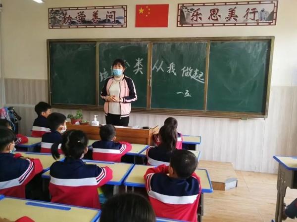 通许县实验小学：开展“垃圾分类 从我做起”主题班会课活动