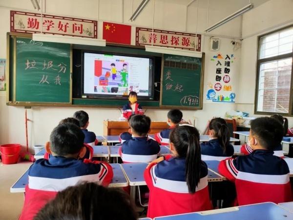 通许县实验小学：开展“垃圾分类 从我做起”主题班会课活动