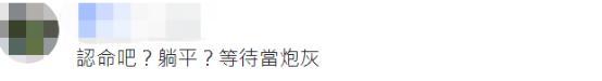 “扫二维码找防空洞”，岛内“全民防务手册”公布