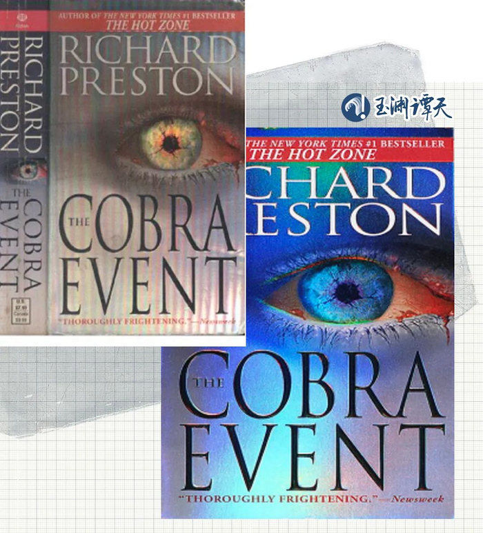 ▲“吓坏”美国总统克林顿的《眼镜蛇事件》