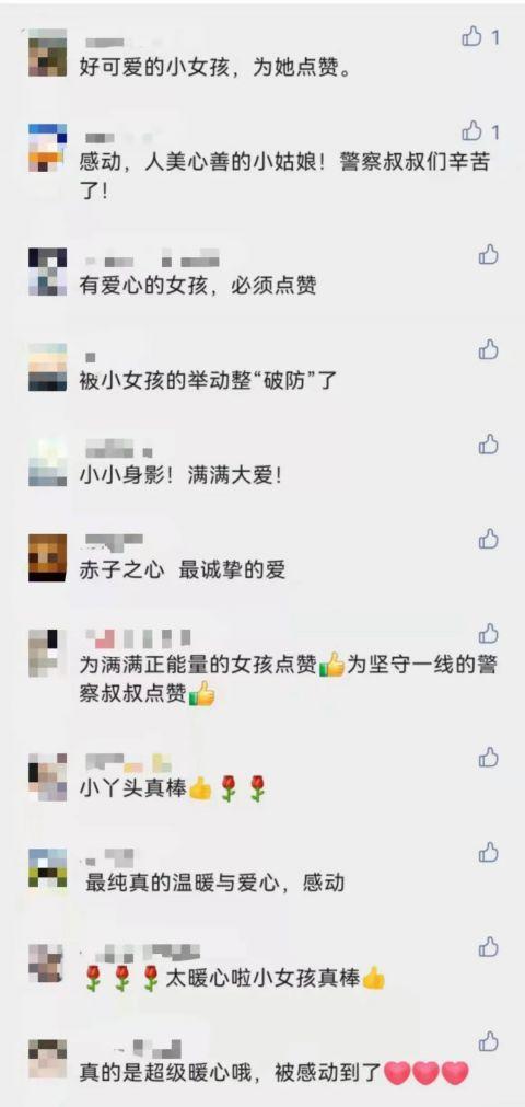 胆小女孩“背着”爸爸，去派出所做了件“大事”