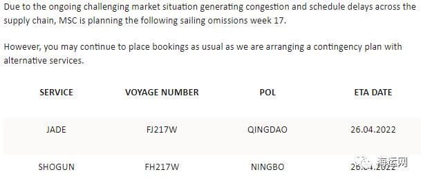 受封控影响！船公司开始取消挂靠上海港，部分货物转至其他港口卸货
