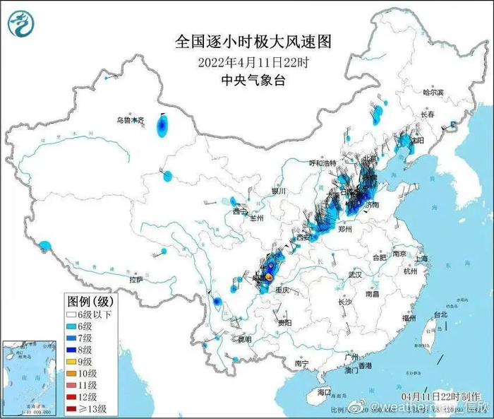 四川安岳13级大风因何而起？未来几天天气如何？气象部门回应