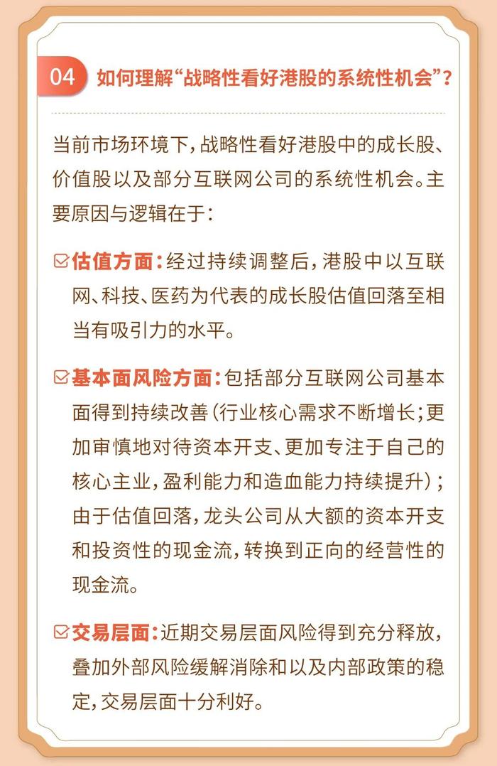 十问十答，解答关于对中庚价值品质基金最关心的问题