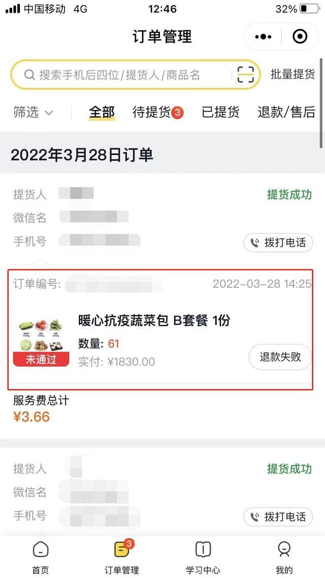 战“疫”手记⑨丨与时间赛跑——徐房集团、闵房集团志愿者架起物资保障“传送带”