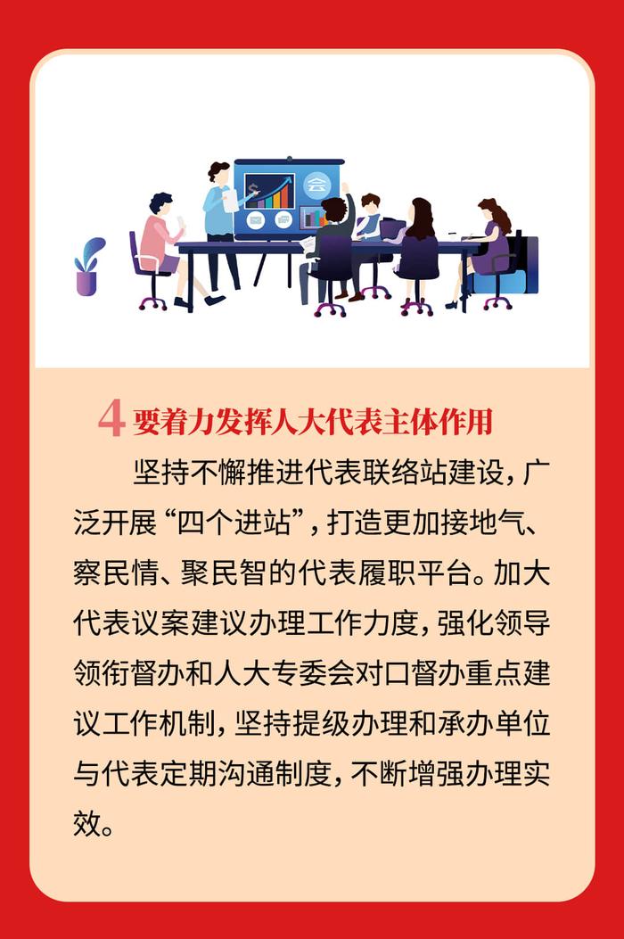 【两会·一图读懂】围绕大局认真履职 勇于担当积极作为 一图读懂哈尔滨市第十五届人民代表大会常务委员会工作报告