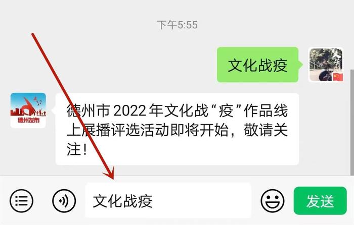 141件作品，谁是赢家？德州市2022年文化战“疫”优秀作品大众投票明日开启！