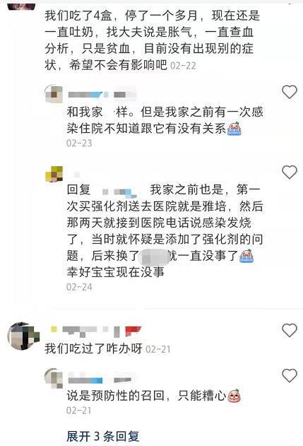 美国FDA：雅培一工厂发现致病细菌！雅培中国：我们售出的产品没有！多个家庭向雅培求真相