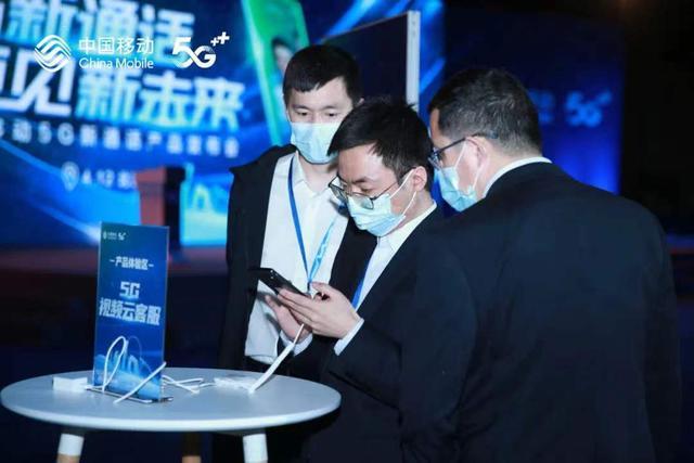 通讯Plus·Plus早报丨中国移动全球首推5G新通话试商用 广电“192”号段或将正式放号运营