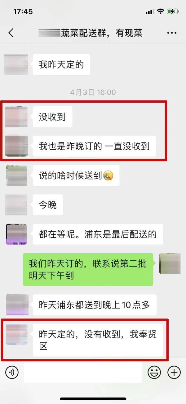 上海一男子号称全城配送蔬菜，却只收钱不发货，因涉嫌诈骗已被警方抓获