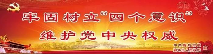 广电关注丨广阳区大型超市加强防疫消杀工作 保障市民安全