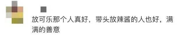 上海“以物换物”火了！12罐可乐换出一个小超市……疫情下上海人的互助太暖了→