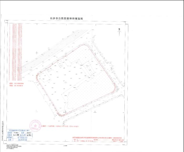 起始价4385万  华为湖南区域总部项目地块挂牌