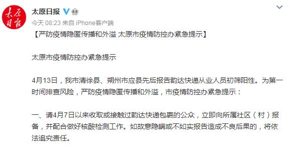 揪心！上海最新通报：重症9例，最小33岁！这省邮政快递从业者全员检测！吉林省实现社会面清零