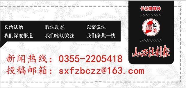 襄垣县公安局：北底派出所民警走访入户开展反电诈宣传