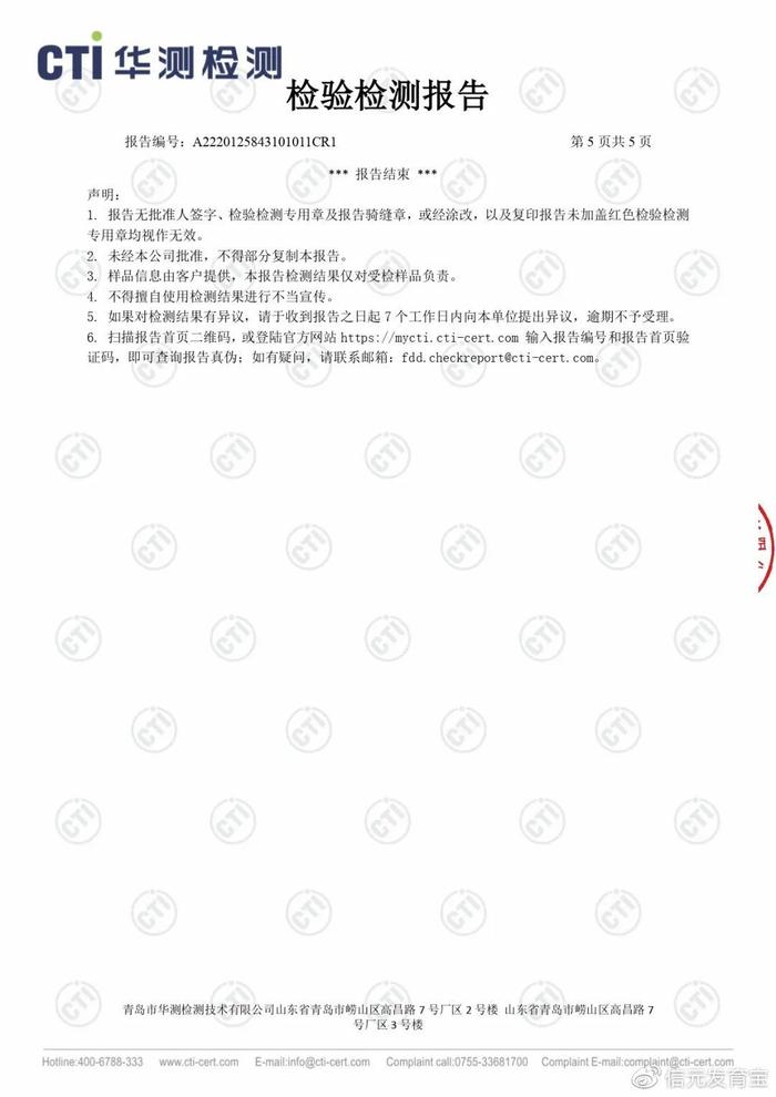 近百只猫咪疑因食用猫粮后死亡，信元发育宝发布公告：猫粮符合国家标准，仍会积极救治猫咪