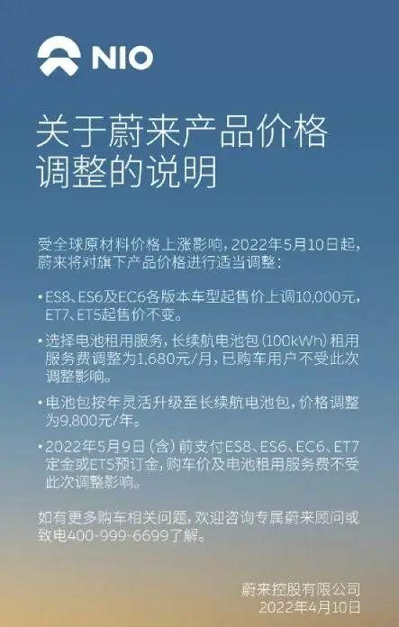 开挂的特斯拉，和不拉胯的中国新能源车