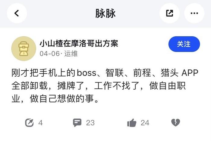 自由职业者真的自由吗？看看过来人怎么说