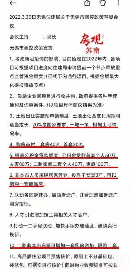 江苏楼市多重利好加持，把握机遇，安家汇港城！