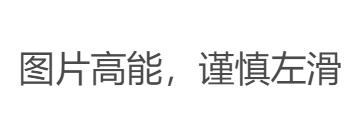 从牙齿上的1个小黑点，到毁掉一颗牙，只需要5步