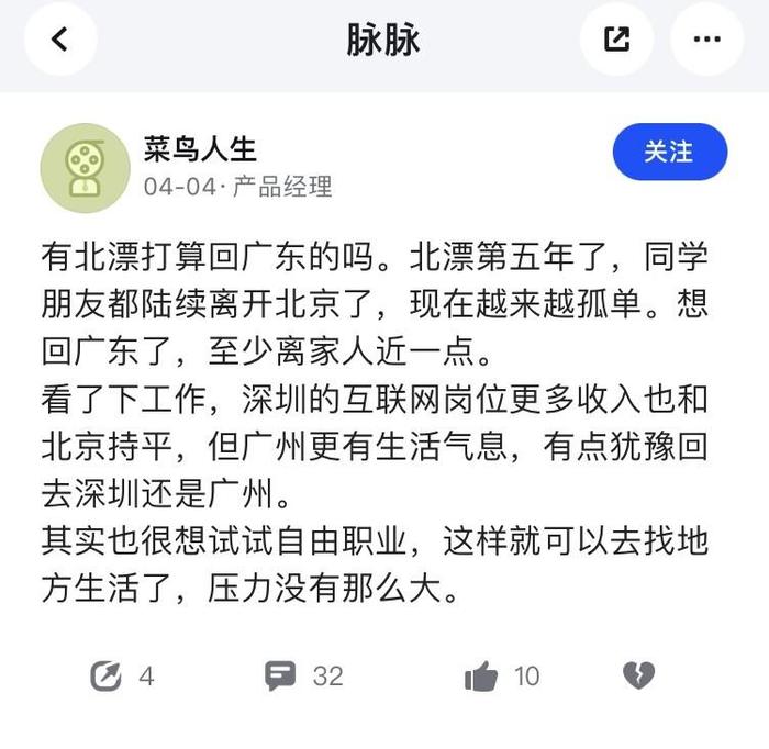 自由职业者真的自由吗？看看过来人怎么说