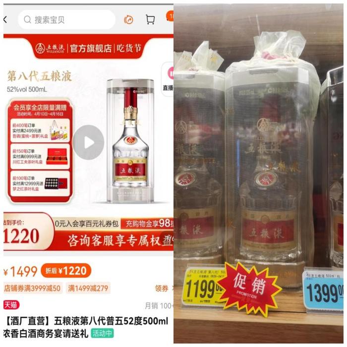 白酒淡季来袭！动销放缓、茅台单品大降价