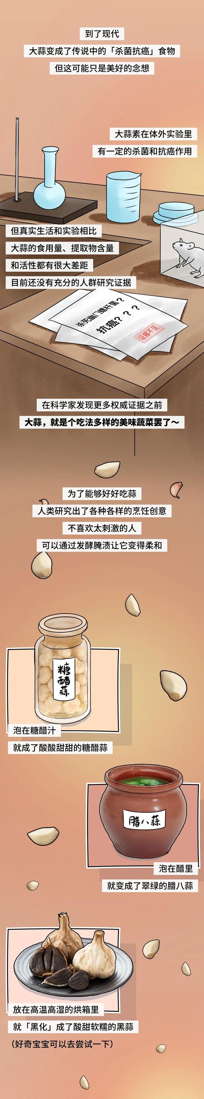 一种让人变臭的食物，你可能天天都在吃（不是螺蛳粉）