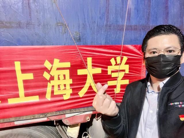 10吨家“蔬”送母校！我是上海大学兰陵籍校友徐同学