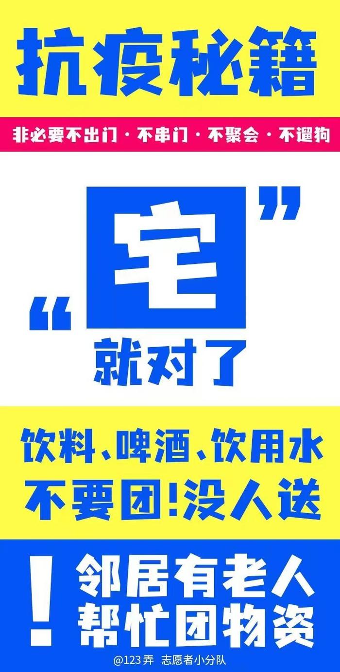 视频丨给力！不仅有团长还有“带团攻略”，这个居民区这样社区团购