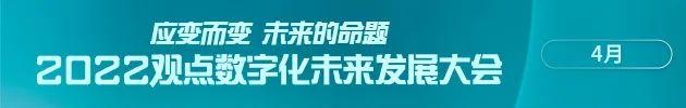 物业演讲 | 高力国际陈运旋：“双碳”目标下企业如何大有作为