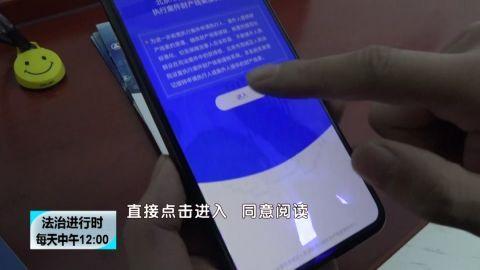 “中国好闺蜜”欠钱不还，北京法官寻踪夜执