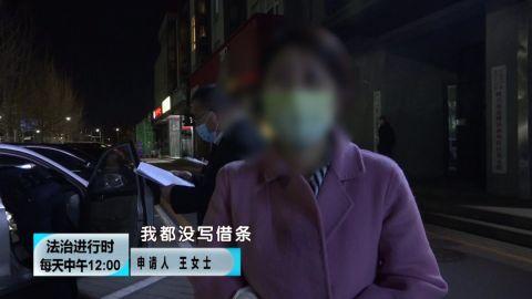 “中国好闺蜜”欠钱不还，北京法官寻踪夜执